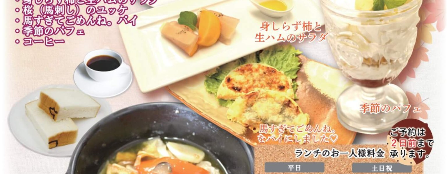 地産地消ランチ2025-2