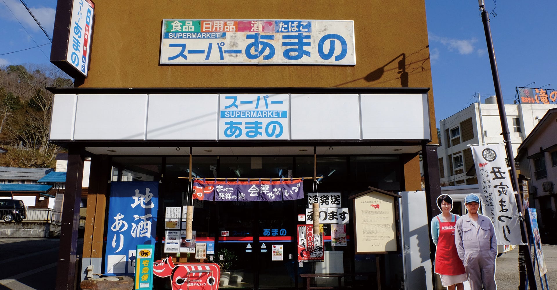 page-header-convenience.jpg